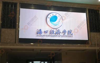 ?？诮?jīng)濟(jì)學(xué)院實(shí)訓(xùn)大樓LED顯示屏項(xiàng)目