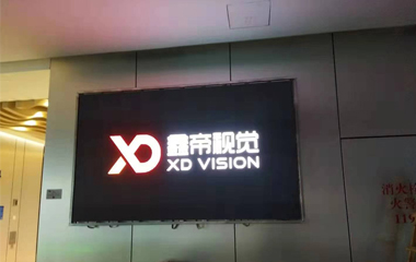 鑫帝視覺戶內(nèi)高清屏亮相佛山瀚藍(lán)廣場！