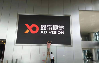 鑫帝視覺又一40平米戶內(nèi)高清屏亮相佛山瀚藍(lán)廣場！