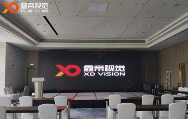 貴陽(yáng)希爾頓五星級(jí)酒店LED舞臺(tái)屏項(xiàng)目