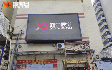 茂名職業(yè)技術(shù)學(xué)院戶外LED屏項(xiàng)目