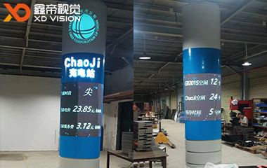 國家電網(wǎng)戶外LED橢圓柱藝術(shù)裝置