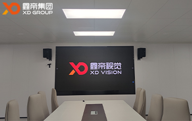 中集集團智能LED會議一體機項目