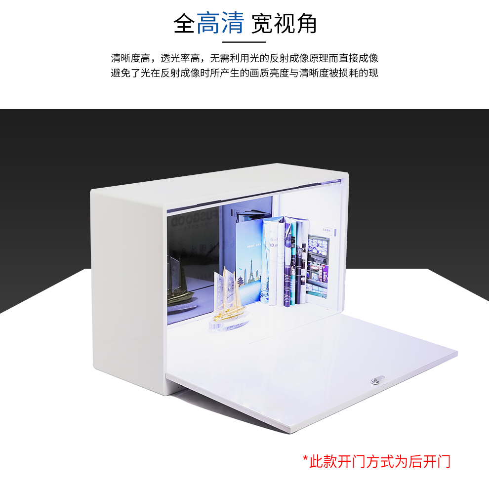 透明展示柜產(chǎn)品介紹（2）.jpg