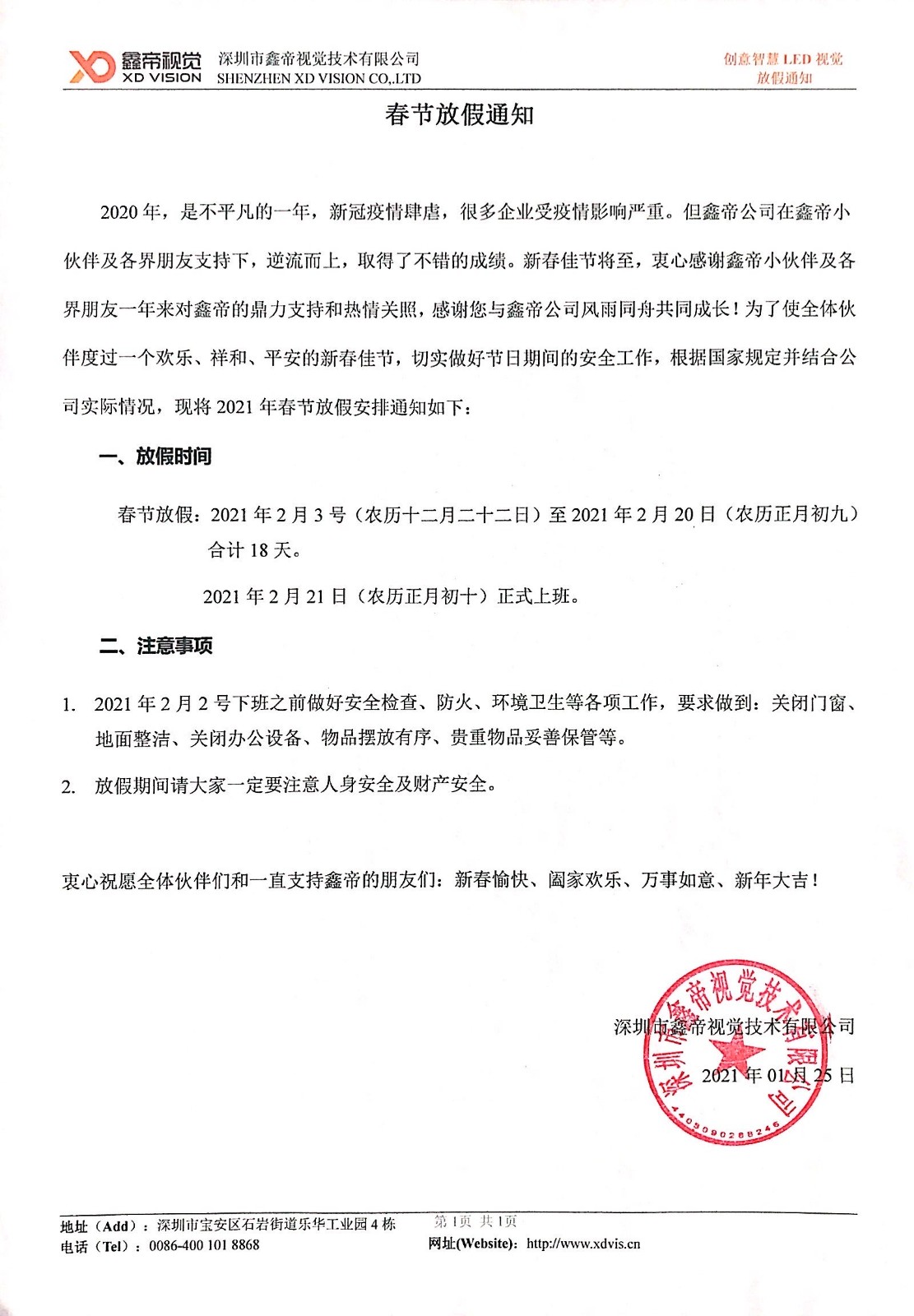 1612232436236215.jpg 3bf31ea01457d4128f3cbd830c5495e.jpg