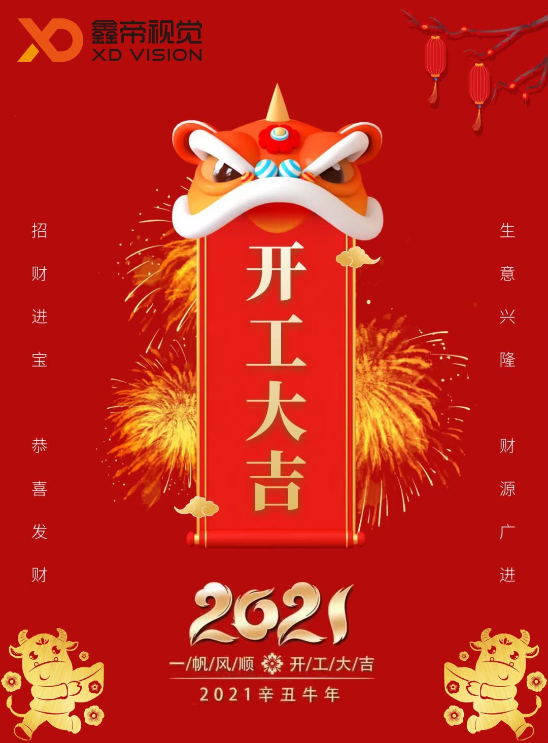 1613890669828545.jpg 2222.jpg