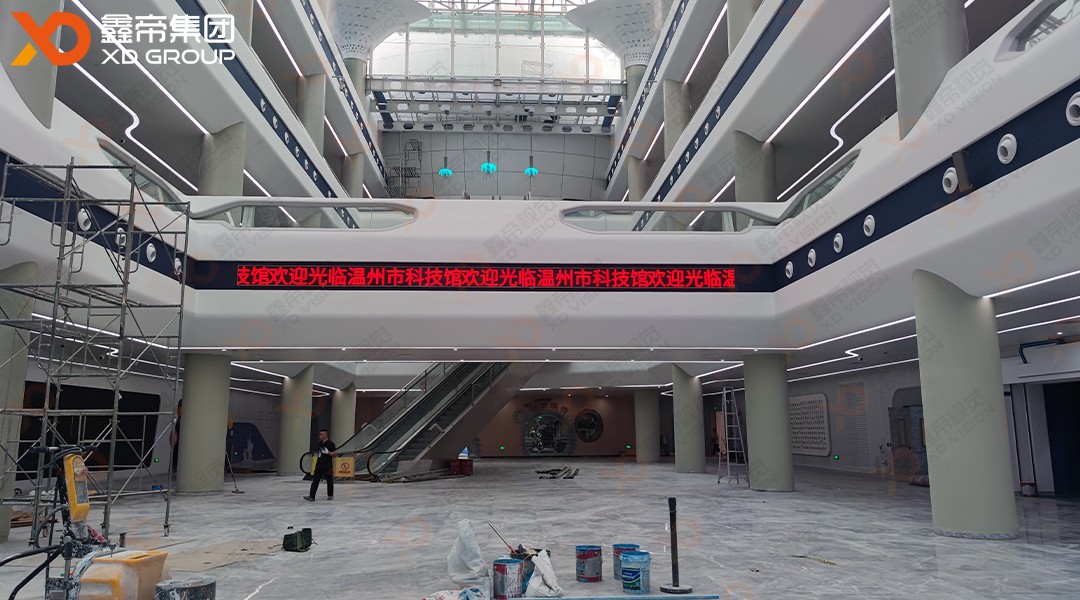 1689594928146685.jpg 溫州科技館單紅-1.jpg