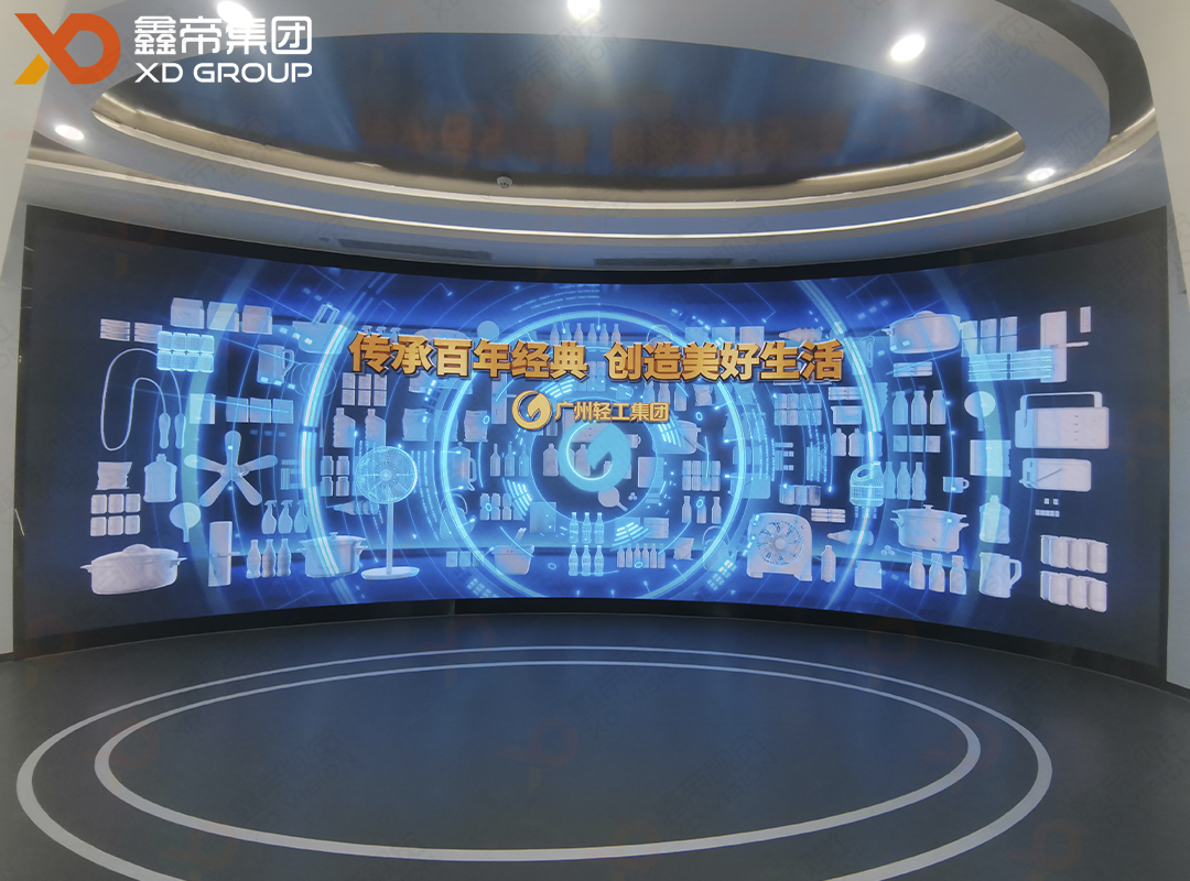 1701238723671415.jpg 廣州輕工集團1-1.jpg