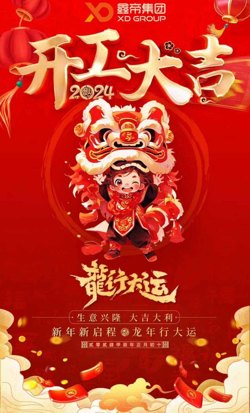 1708478517625785.jpg 未標(biāo)題-1.jpg